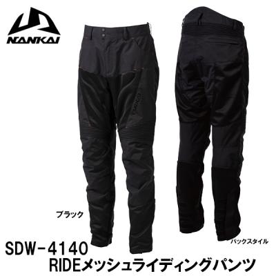 NANKAI バイク用パンツ（サイズ（S/M/L）：LL（XL））｜バイクウェア