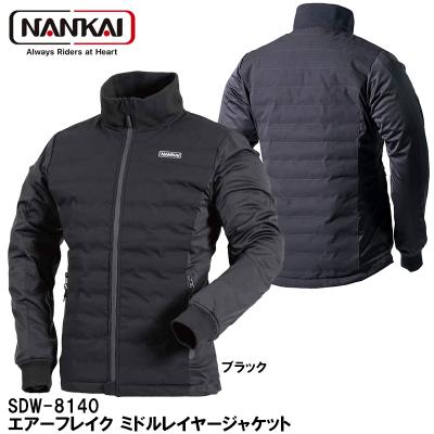 南海部品（NANKAI／バイク用ジャケット）（サイズ（S/M/L）：M