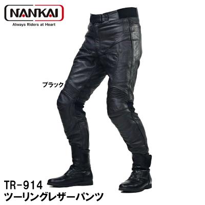 NANKAI バイク用パンツ(サイズ(S/M/L):LL(XL))の商品一覧 NANKAI バイク用パンツ(サイズ(S/M/L):LL(XL))の商品一覧