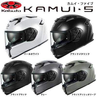 kabuto ヘルメット スモーク インナーバイザー？付き サイズ XL上 インナーバイザーヘルメット（OGK Kabuto）のおすすめ人気商品一覧