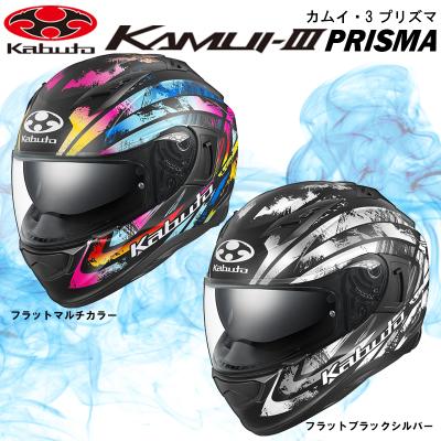インナーバイザーヘルメット（OGK Kabuto）のおすすめ人気商品一覧