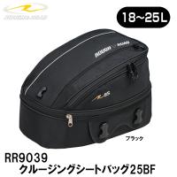 ラフ＆ロード RR9039 クルージングシートバッグ25BF ブラック 18L〜25Ｌ リアバッグ シートバッグ ROUGH＆ROAD | Garage R30