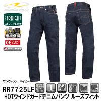 ラフ＆ロード RR7725LF HOTウインドガードデニムパンツ ルーズフィット 防風 防寒 透湿 ROUGH＆ROAD ラフアンドロード | Garage R30