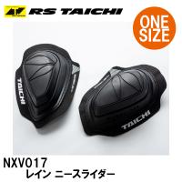 RSタイチ NXV017 レイン ニースライダー バンクセンサー 雨天用 膝すり RS TAICHI | Garage R30