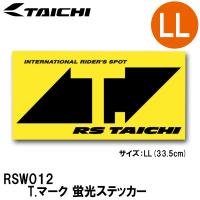RS TAICHI RSW012 T.マーク 蛍光ステッカー LL サイズ F.YELLOW/BLACK RSタイチ | Garage R30
