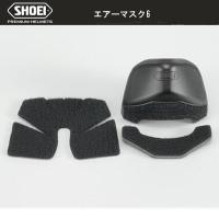 SHOEI エアーマスク6 ショウエイ ヘルメット用 X-Fifteen シリーズ X15 ブレスガード ノーズガード | Garage R30