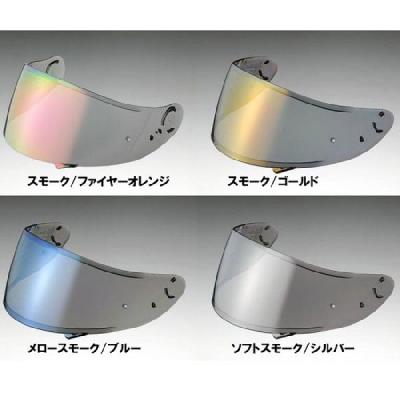 SHOEI z7 ミラーシールドのおすすめ人気商品一覧 通販 - Yahoo
