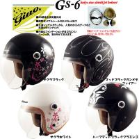 SPEED PIT GINO GS-6 シールド付 レディーススモールジェットヘルメット デザイン  GS6 | Garage R30