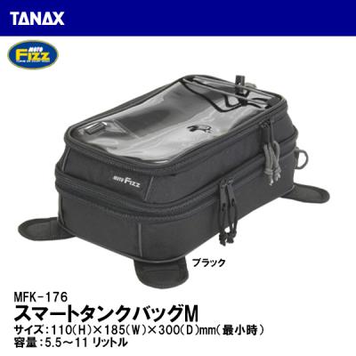 タンクバック ツーリングマップルrのおすすめ人気商品一覧 通販