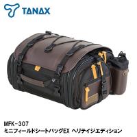 TANAX タナックス ミニフィールドシートバッグEX ヘリテイジエディション MFK-307 シートバッグ MOTO FIZZ モトフィズ | Garage R30