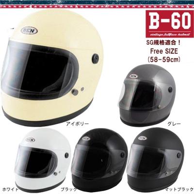 族ヘル フリーサイズ バイク用ヘルメット 族ヘル」の人気商品一覧 | 安い商品を通販
