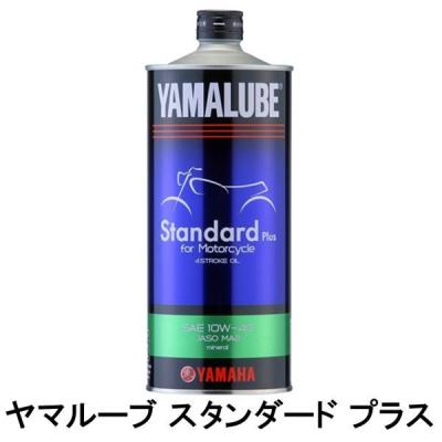 ヤマルーブ rs4gpのおすすめ人気商品一覧 通販 - Yahoo!ショッピング
