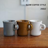 マグカップ コーヒーマグ キントー  おしゃれ シンプル 陶器 SCS マグ 250ml 日本製 | GreenDale 雑貨店
