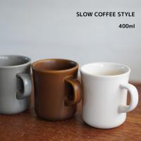 マグカップ コーヒーマグ キントー 大きい おしゃれ シンプル 陶器 SCS マグ 400ml 日本製 | GreenDale 雑貨店