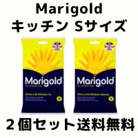 マリーゴールド ゴム手袋 食器洗い キッチン 滑り止め加工 裏起毛 耐油 イエロー sサイズ まとめ買い クリックポスト同梱可能 | GreenDale 雑貨店