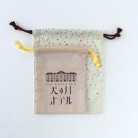 巾着袋 巾着ポーチ 大 小 ホテル レトロノーム 2枚セット 天の川 日本製 クリックポスト同梱可能 | GreenDale 雑貨店