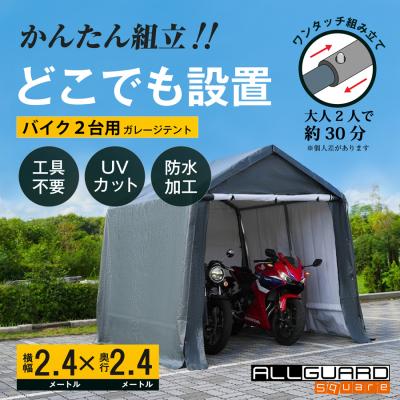キャノピーガレージテントの商品一覧 通販 - Yahoo!ショッピング キャノピーガレージテントの商品一覧 通販 - Yahoo!ショッピング