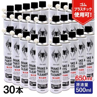 パーツクリーナのおすすめ人気商品一覧 通販 - Yahoo!ショッピング