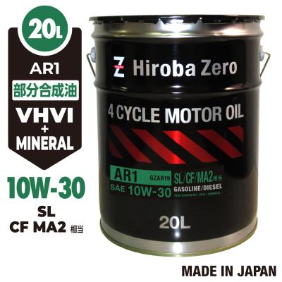 tuku様Idemitsu エンジンオイル 10W-30 20L 出光 業界初の”灰を出さない”ディーゼル用オイルを発売 | オート