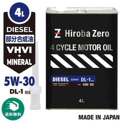 dl-1（エンジンオイル）｜オイル、フルード｜自動車 | 車、バイク