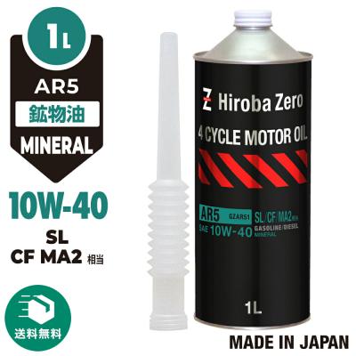 HUNTER ZERO エンジンオイル｜オイル、フルード｜自動車｜車、バイク