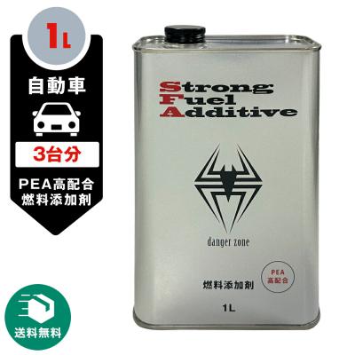 【新品未開封】GOVVI 燃費ブースト ガソリン添加剤 7袋 まとめ売り ガソリン添加剤のおすすめ人気ランキングTOP100 - Yahoo!ショッピング