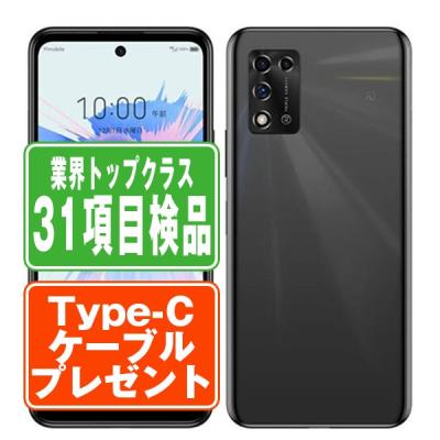 【新品】Libero 5G IIl ブラックYmobile ヤフーモバイル libero 5g（スマホ） | スマホ、タブレット、パソコン のおすすめ人気