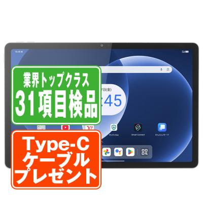 lenovo tab8のおすすめ人気商品一覧 通販 - Yahoo!ショッピング