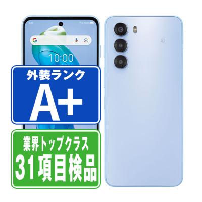 nubia S 5G ライトブルー 本体 mv_pc.png?v=20250115