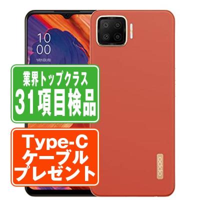 楽天モバイル(OPPO)の商品一覧 通販 - Yahoo!ショッピング 楽天モバイル(OPPO)の商品一覧 通販 - Yahoo!ショッピング