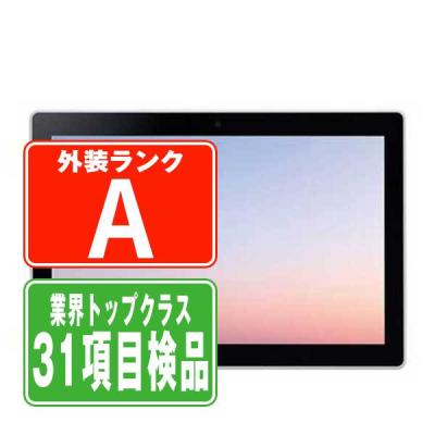 アンドロイドタブレット本体（色：ホワイト系）｜タブレットPC｜スマホ