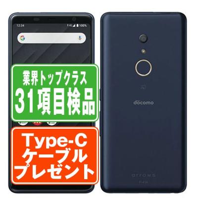 arrows be4 plus f41b（スマホ） | スマホ、タブレット、パソコン の