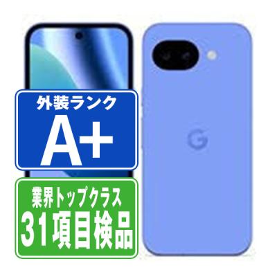 google pixel 10（色：パープル系）の商品一覧 通販 - Yahoo!ショッピング