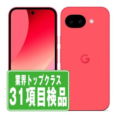 アンドロイドスマートフォン（色：レッド系）｜スマホ｜スマホ
