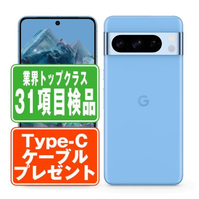 google pixel 8 pro(スマホ)の商品一覧 | スマホ、タブレット google pixel 8 pro(スマホ)の商品一覧 | スマホ、タブレット