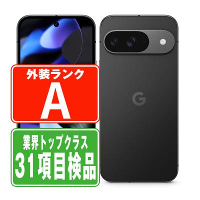 simフリー 本体のみ（Google Pixel 9）のおすすめ人気商品一覧 通販