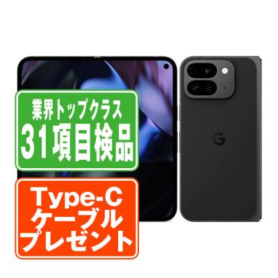 Google - 【中古】 Google Pixel9 Pro Fold 256GB Obsidian SIMフリー 本体 au スマホ  【送料無料】 gp9pfa2ob7mtm Google - 【中古】 Google Pixel9 Pro Fold 256GB Obsidian SIM