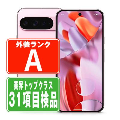pixel 9 pro 256gb（スマホ） | スマホ、タブレット、パソコン の