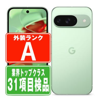 google pixel 9（アンドロイドスマートフォン）｜スマホ | スマホ