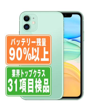 iPhone - iPhone11 128GB Cランク SIMフリー 保証期間30日 ホワイト iPhone 11 ホワイト 128 GB SIMフリー