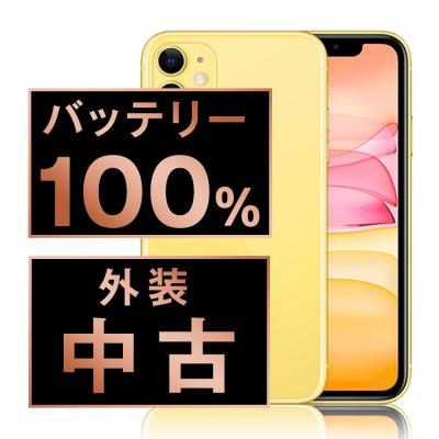 100(iPhone 11/スマホ)の商品一覧 | スマホ、タブレット 100(iPhone 11/スマホ)の商品一覧 | スマホ、タブレット