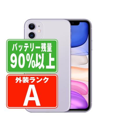 iphone 11（iPhone本体）｜スマホ | スマホ、タブレット、パソコン の