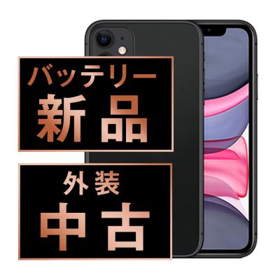 すぐ使える✨iPhone11✨256GB✨スマホ✨ブラック✨本体
