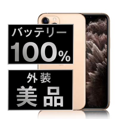 iPhone 11 Pro Max iPhone本体｜スマホ｜スマホ、タブレット、パソコン