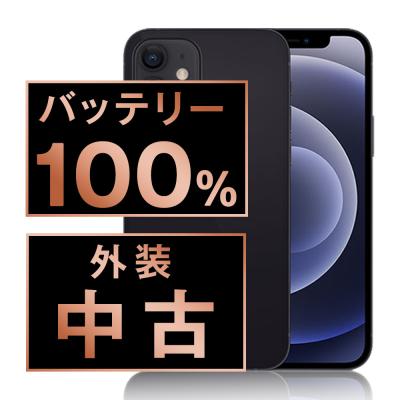 iphone12 mini バッテリーのおすすめ人気ランキングTOP100