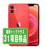 iPhone12 mini 64GB RED SIMフリー 中古 本体 良品 スマホ 7日間返品OK あすつく ip12mmtm1249 | トリスマ Yahoo!店