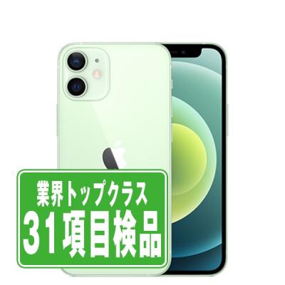 iphone12mini 256GB AU版SIMﾌﾘｰ  ｸﾞﾘｰﾝ  MGDW3J/A 中古C品 iPhone 12 mini 【中古】Apple au 【SIMロック解除済み】 256GB