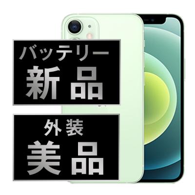 iPhone 12 mini iPhone本体（内蔵ストレージ容量：256GB）｜スマホ