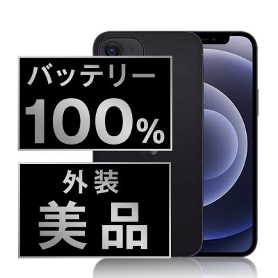 iPhone 12 iPhone本体｜スマホ｜スマホ、タブレット、パソコン