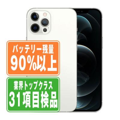 iphone12 バッテリー90のおすすめ人気商品一覧 通販 - Yahoo